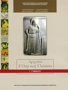 Εικόνα επιλογής